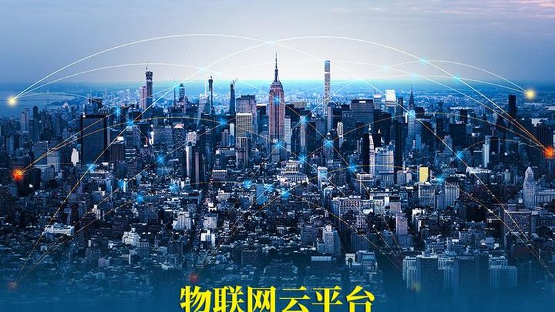 智能电表和普通电表哪个好