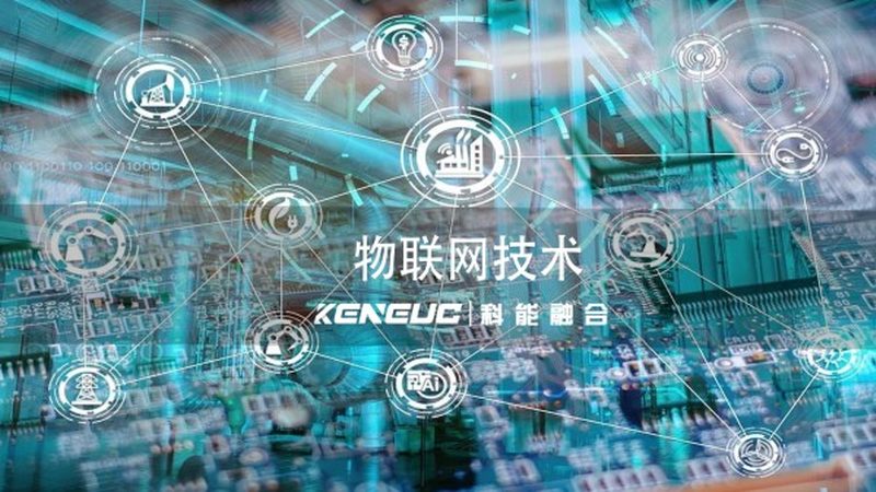 物联网系统集成公司：构建企业智慧未来的基石