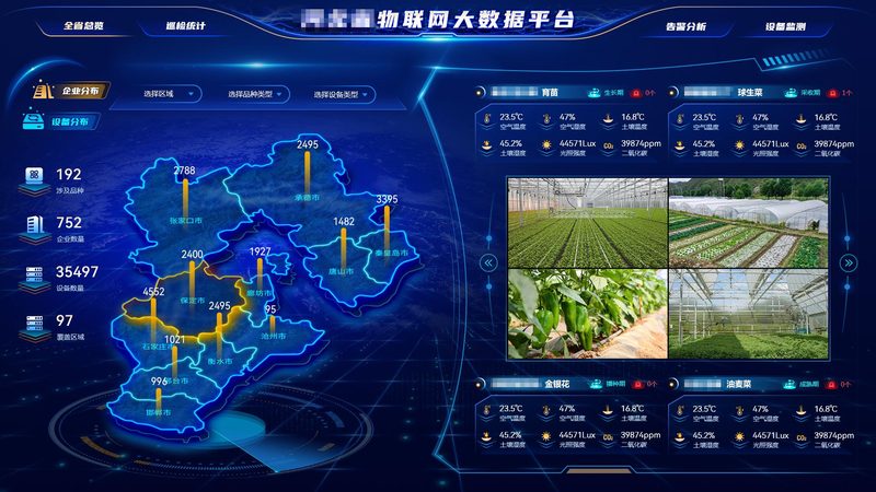 智能终端安装厂家排名背后的考量因素
